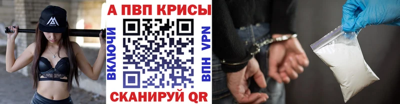 Купить ГАШ  АМФЕТАМИН  Мефедрон  А ПВП  Казань