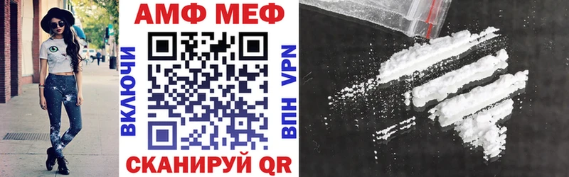 Амфетамин Premium  Купить закладки  Казань 