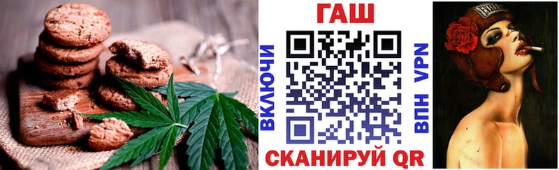 Печенье с ТГК марихуана  Купить где  Казань 