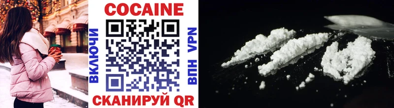 Купить  Казань  COCAIN Колумбийский 