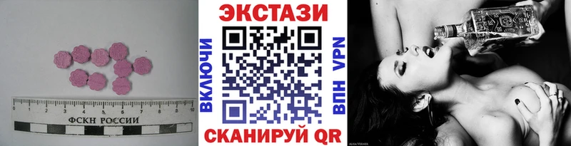 Купить  Казань  Экстази mix 