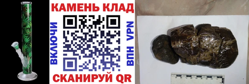 ГАШ убойный  Купить  Казань 