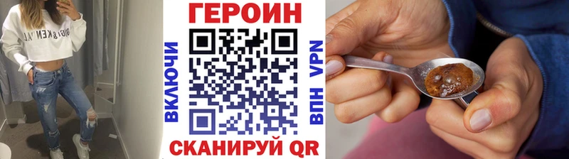 ГЕРОИН хмурый  Купить где  Казань 