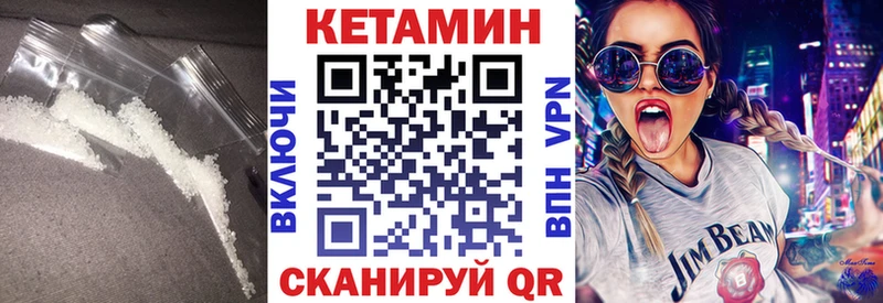 Купить где  Казань  Кетамин ketamine 