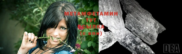 скорость Струнино