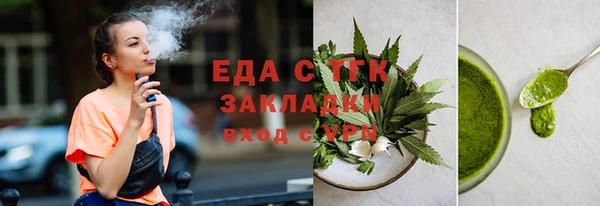 mix Ступино