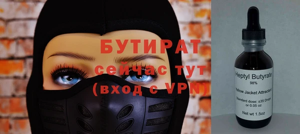 скорость Струнино