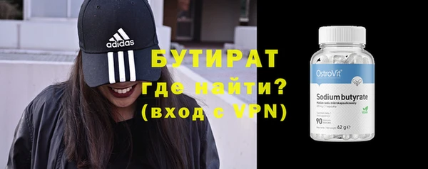 скорость Струнино