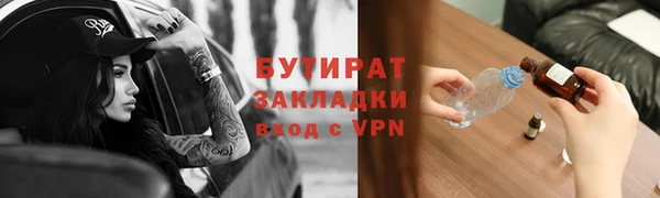 дистиллят марихуана Строитель