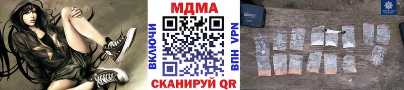 MDMA VHQ  Купить закладки  Казань 