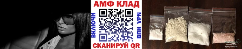 МЕТАМФЕТАМИН Декстрометамфетамин 99.9%  Купить  Казань 