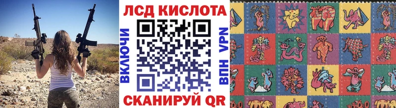 Купить закладки  Казань  Марки N-bome 1,8мг 